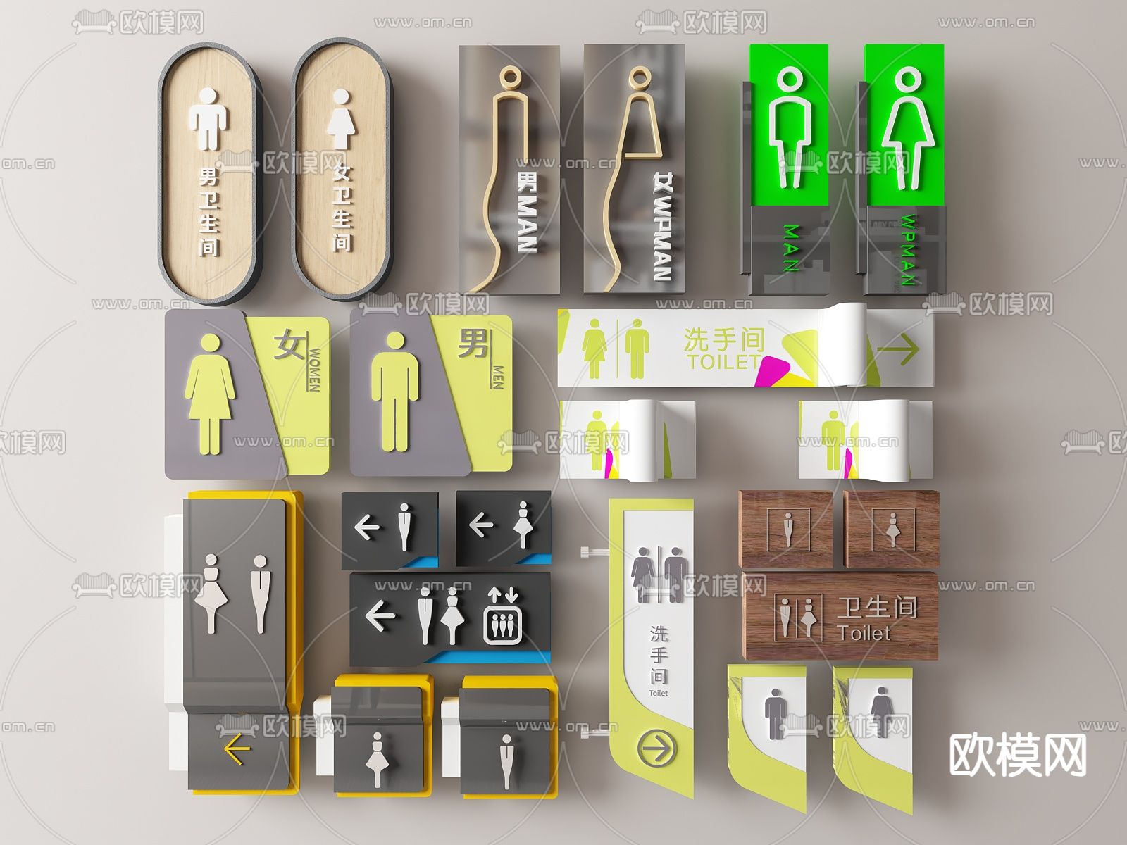 卫生间指示牌 公厕门牌 洗手间标识3d模型下载