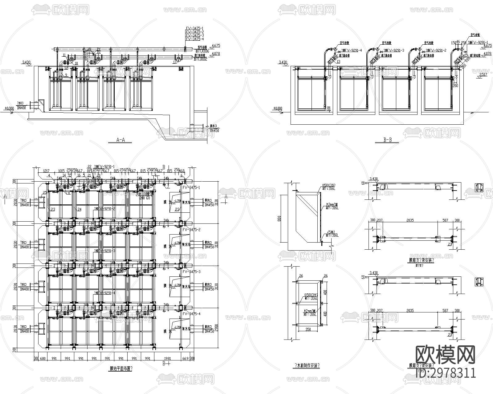 工业污水废水净化治理cad施工图下载（渲染图7）