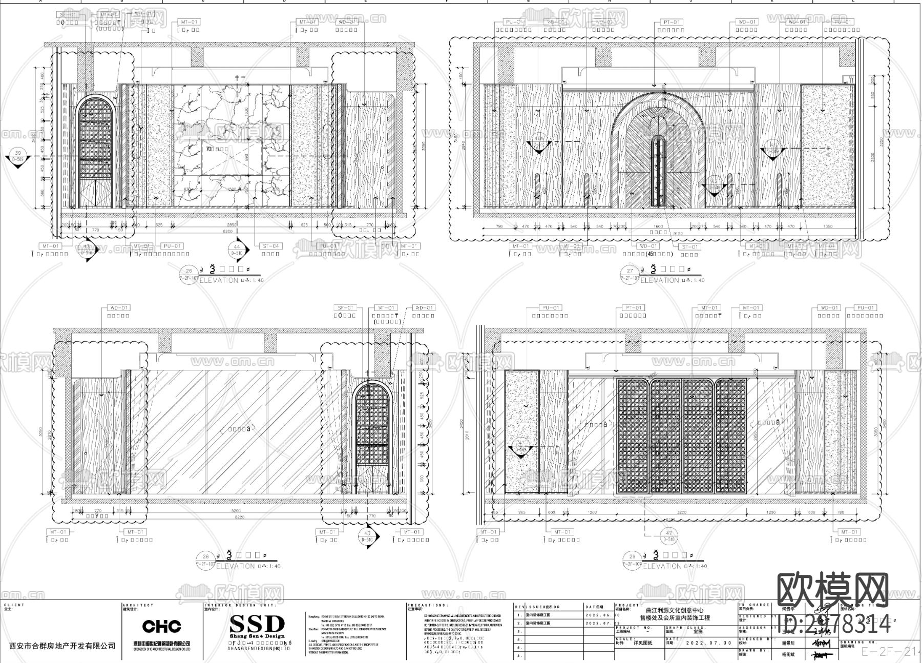 CCD-售楼处cad施工图下载（渲染图9）
