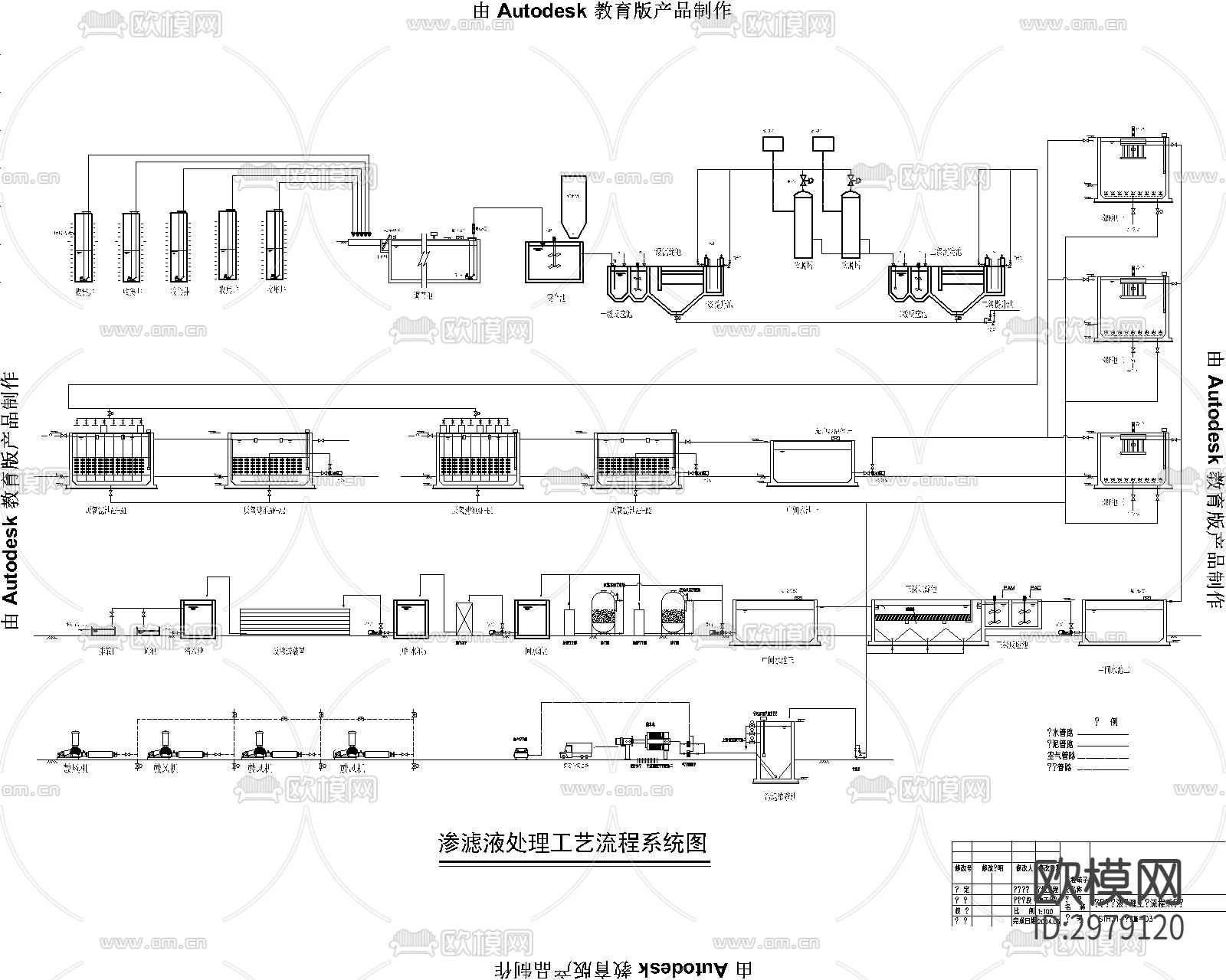 污水处理厂cad施工图下载（渲染图2）
