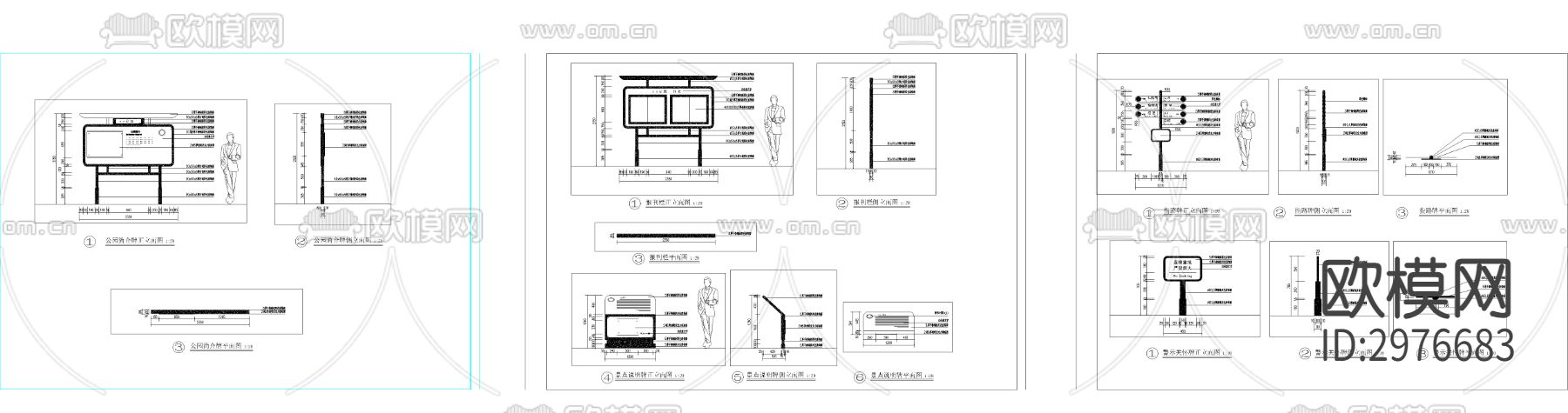多种标识牌路牌cad大样图下载（渲染图3）