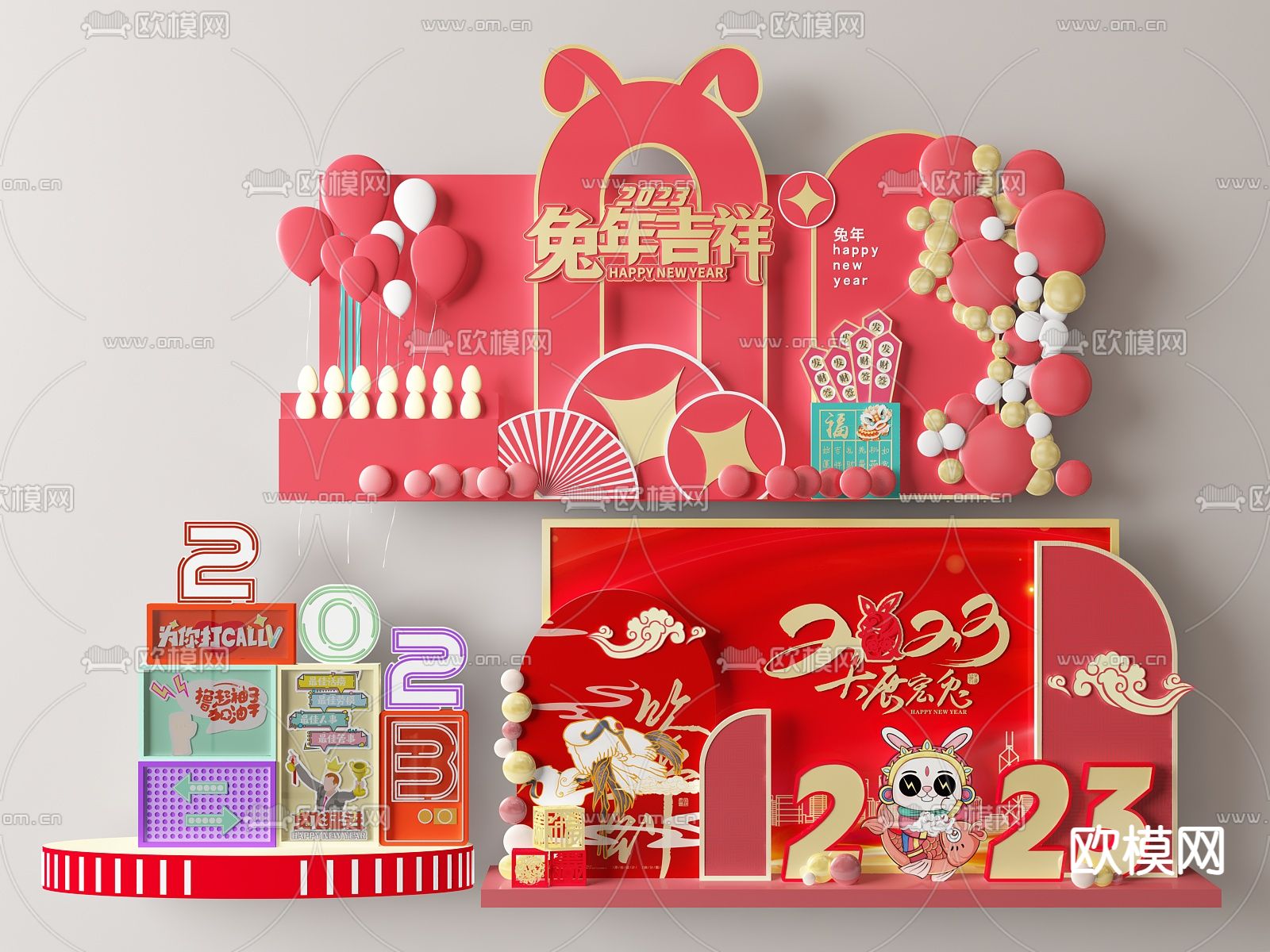 新年美陈 企业年会美陈3d模型下载