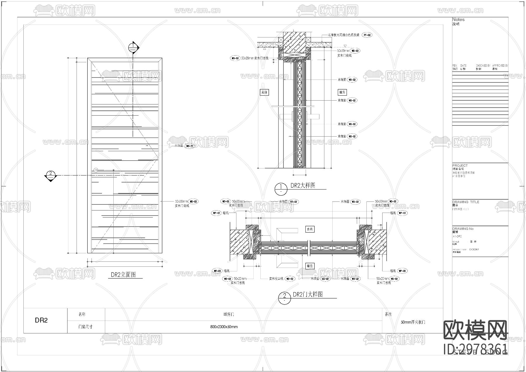 现代家装平层cad施工图下载（渲染图3）