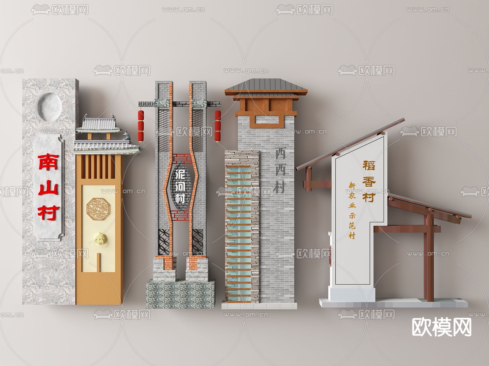 乡村指示牌 农村村标 导视牌3d模型下载