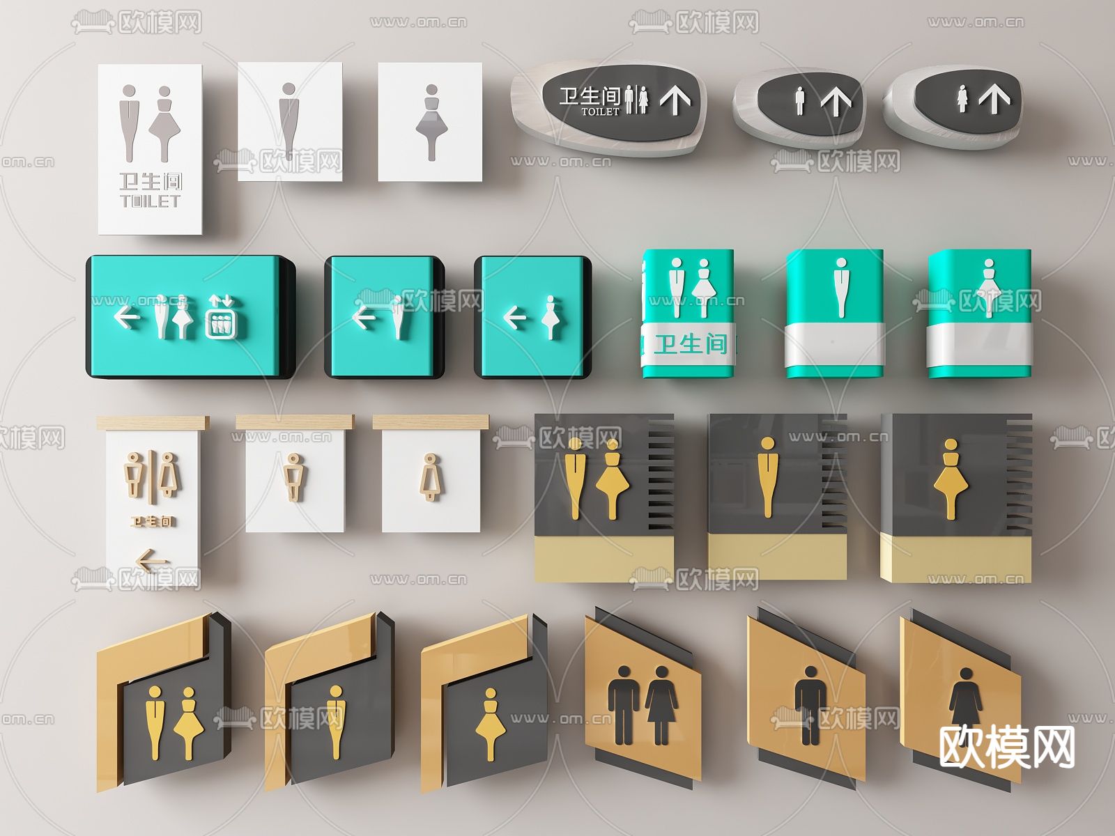 卫生间指示牌 公厕门牌 洗手间标识3d模型下载