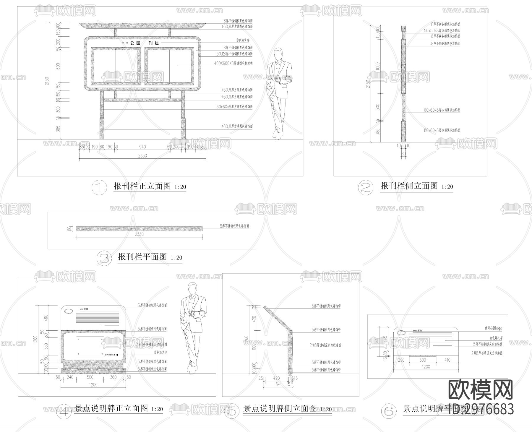 多种标识牌路牌cad大样图下载（渲染图1）