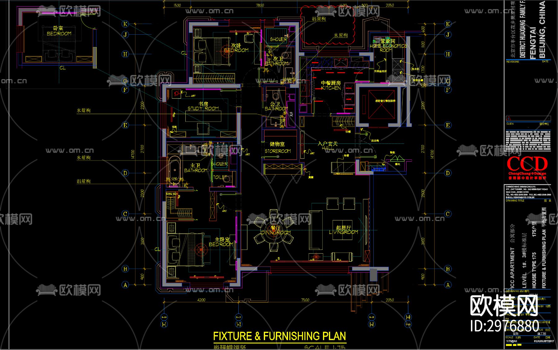 最新CAD制图规范-CCD郑中cad图库下载（渲染图8）