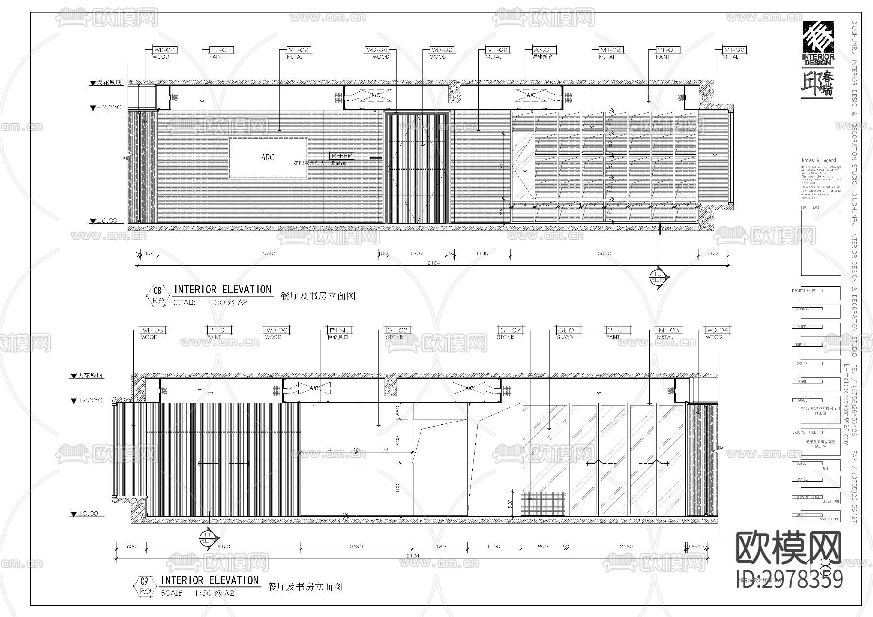 现代平层家装cad施工图下载（渲染图4）