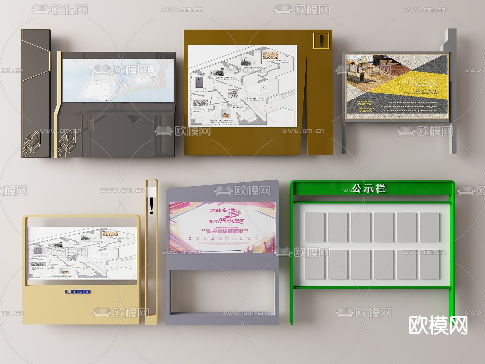 景区宣传栏 导视牌 标识牌 公告栏3d模型下载