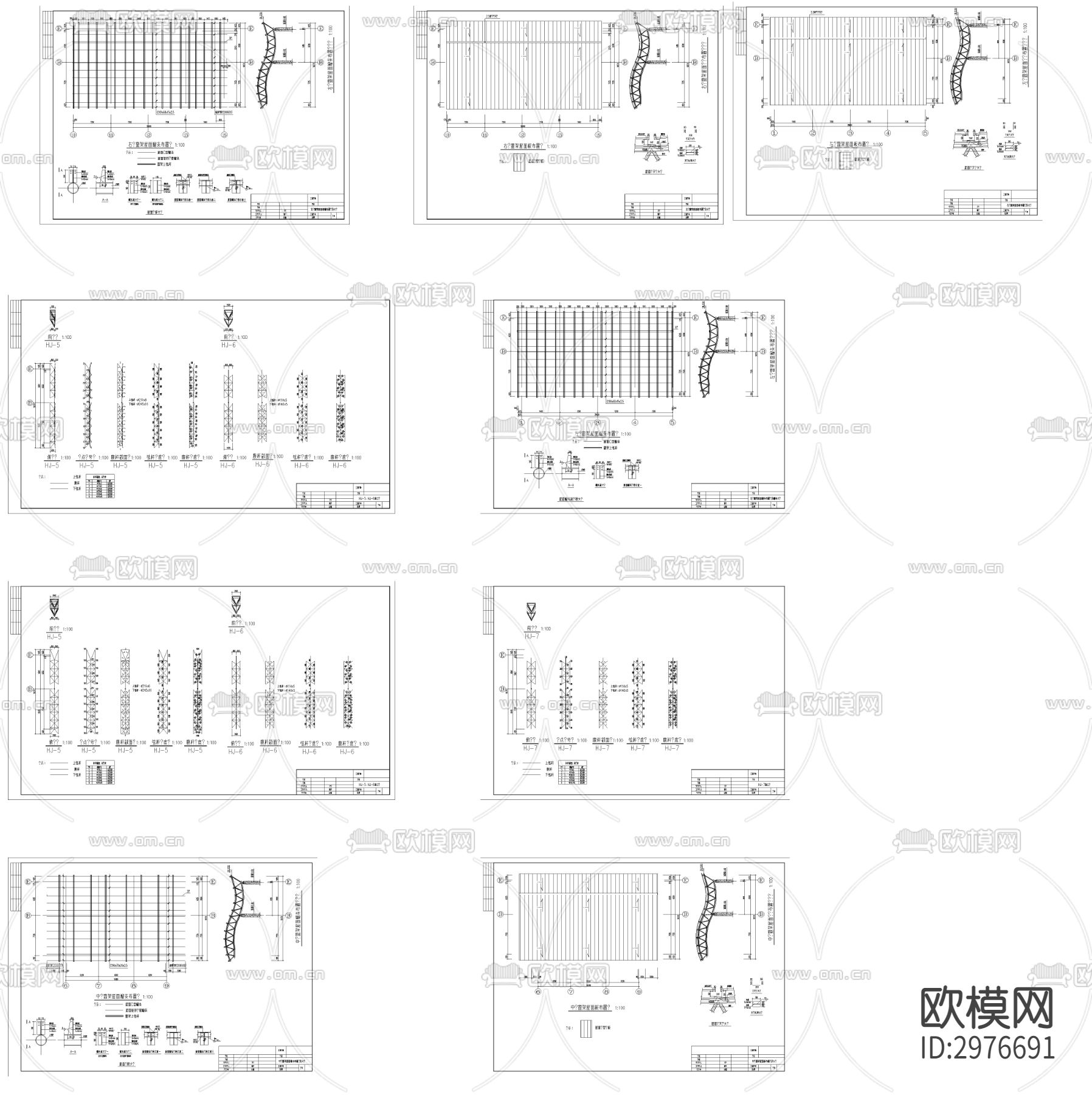 某雨蓬钢架结构cad图库下载（渲染图2）