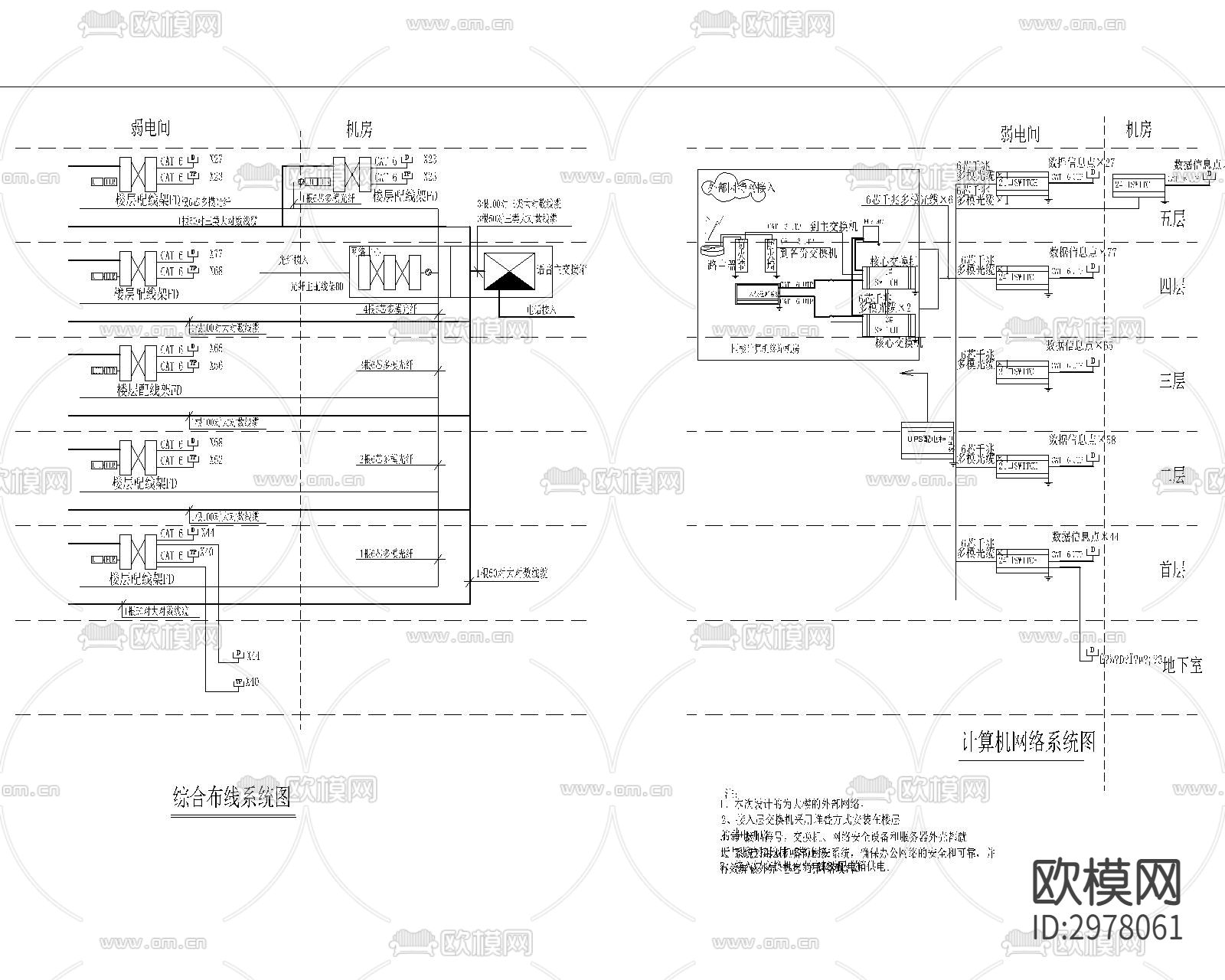 多媒体音响广播弱电cad施工图下载（渲染图10）