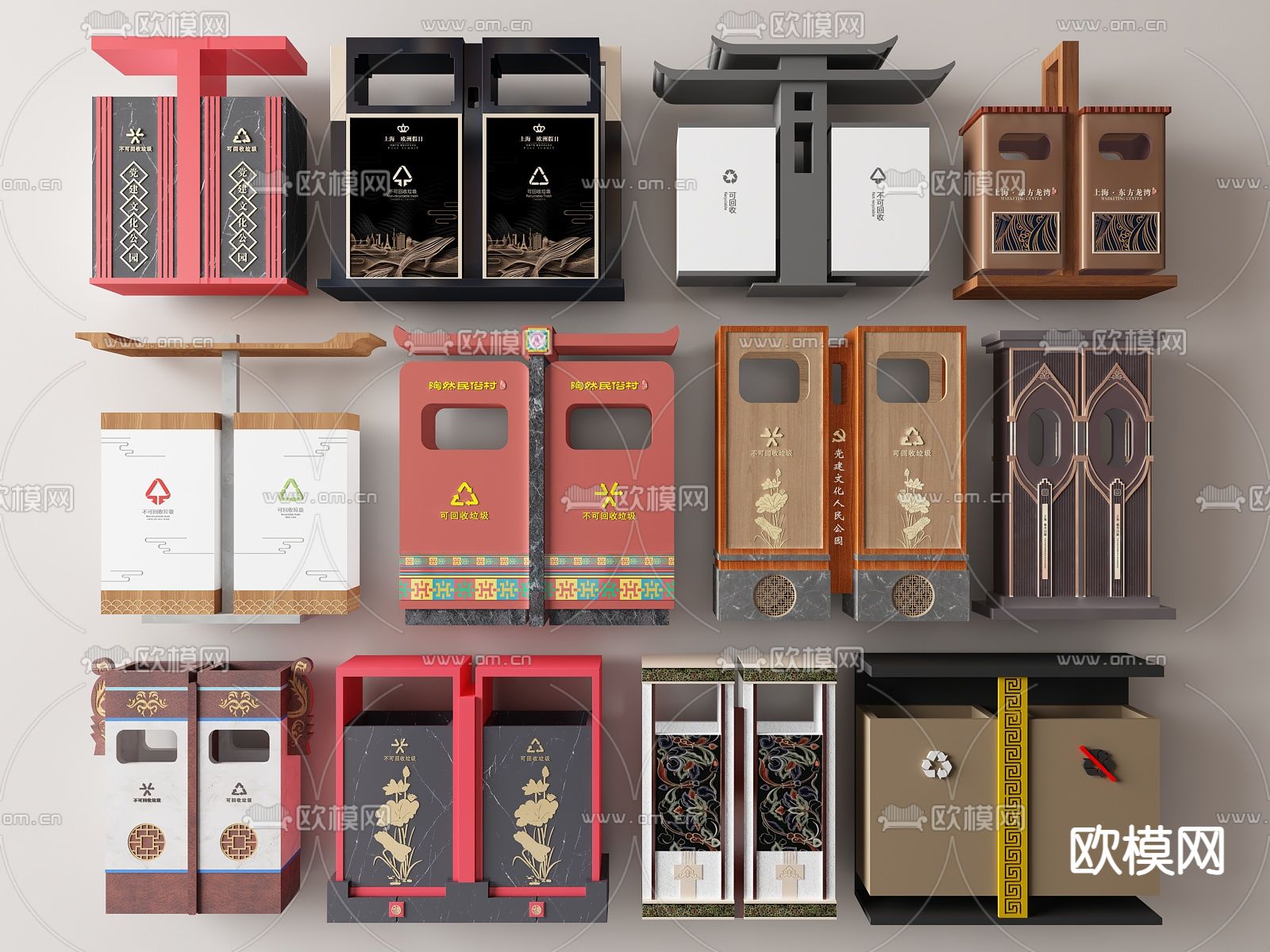 分类垃圾桶 户外垃圾箱3d模型下载