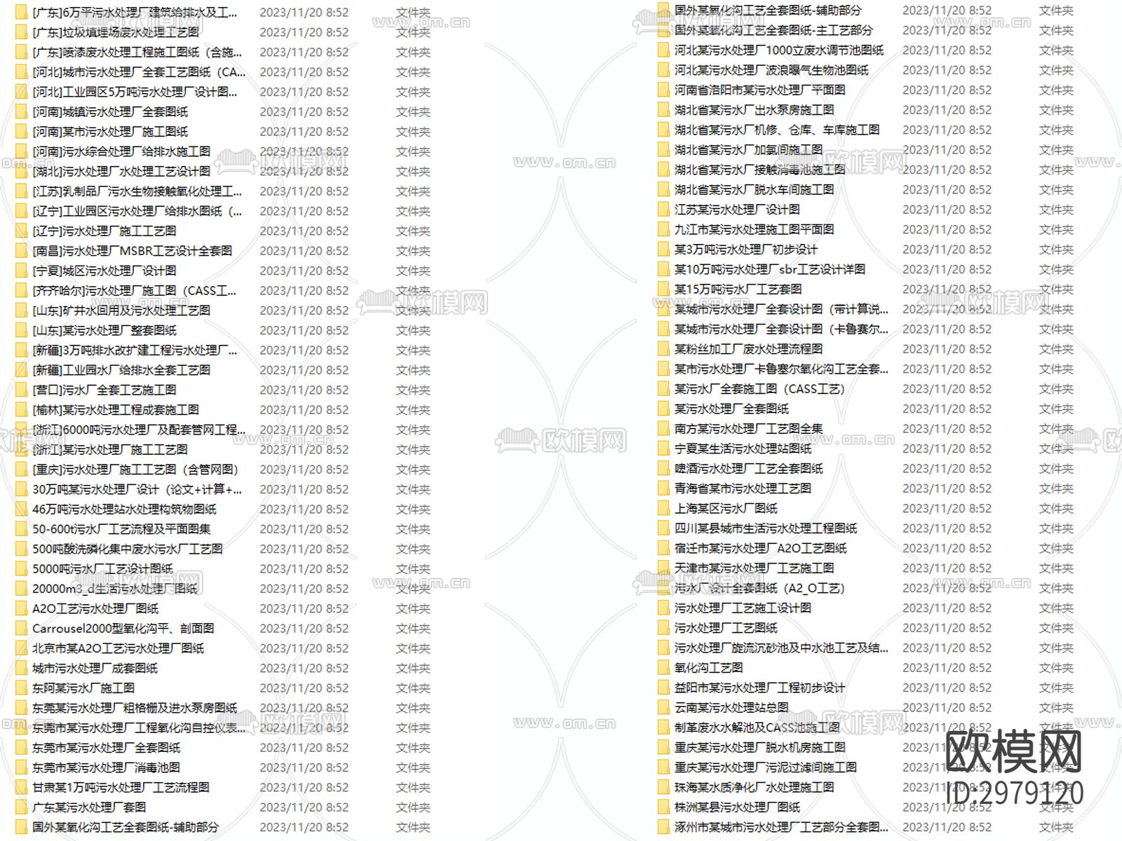 污水处理厂cad施工图下载（渲染图6）