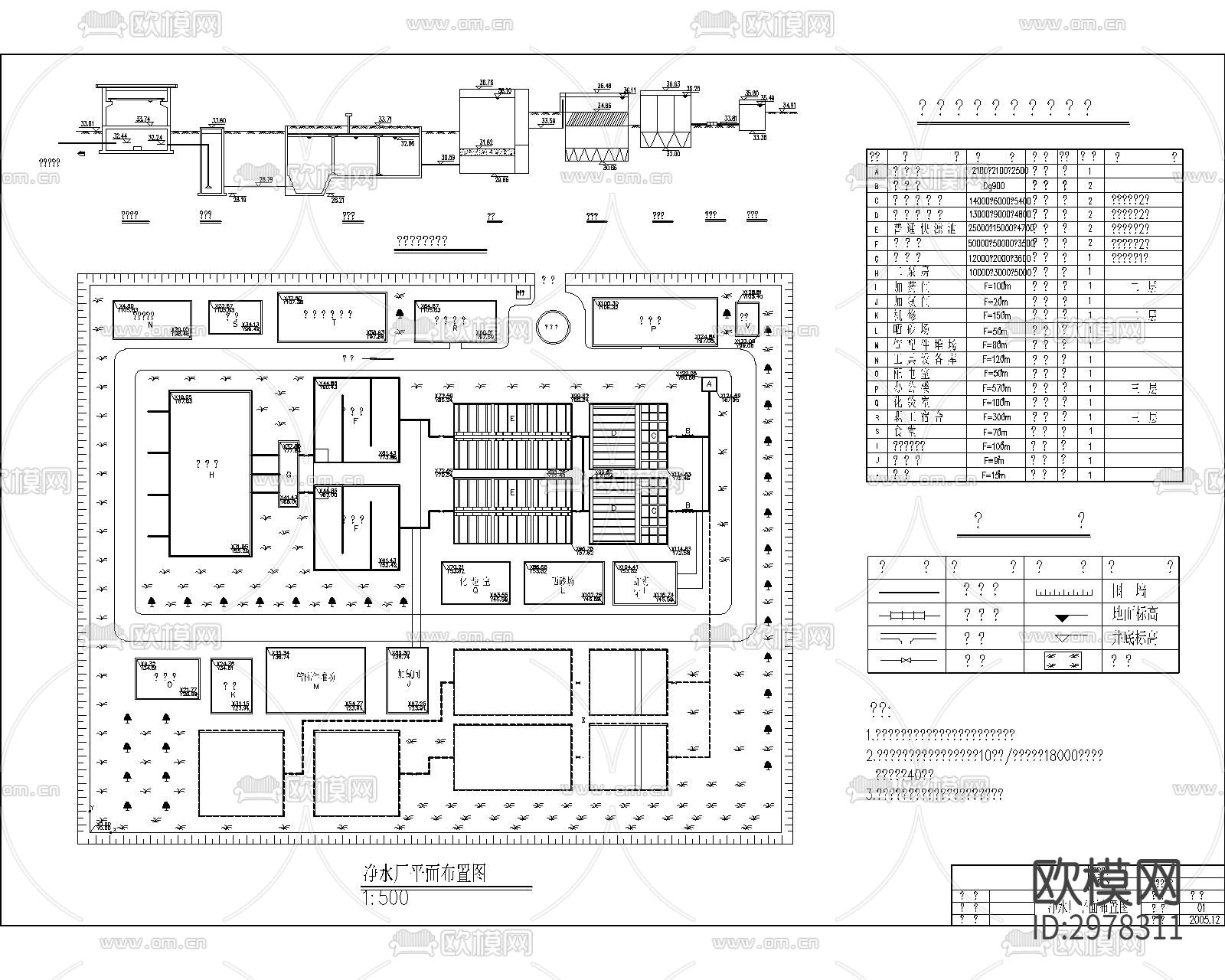 工业污水废水净化治理cad施工图下载（渲染图9）