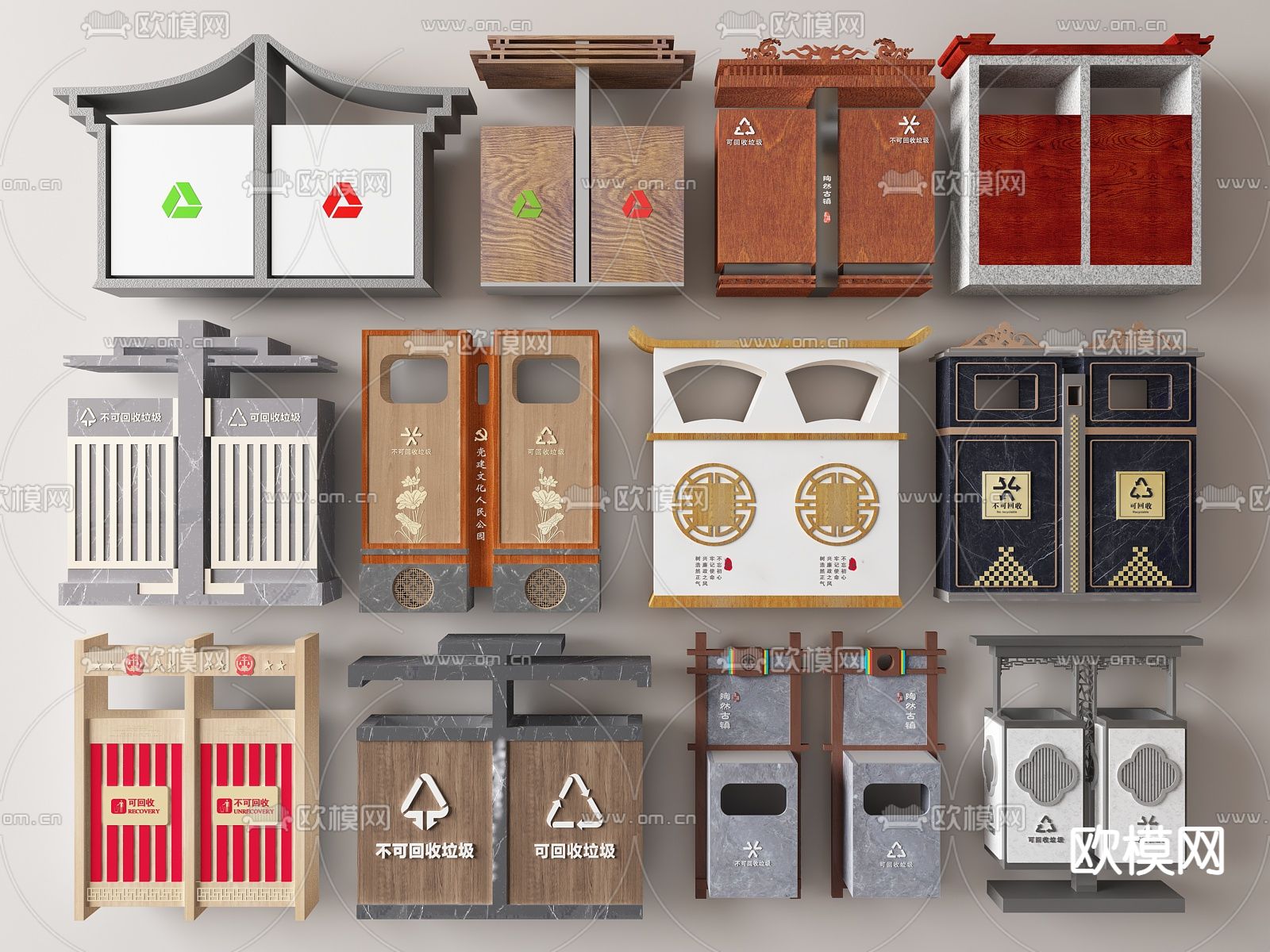 户外垃圾箱 分类垃圾桶3d模型下载