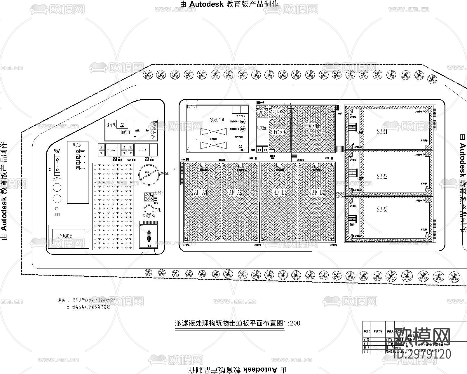 污水处理厂cad施工图下载（渲染图3）