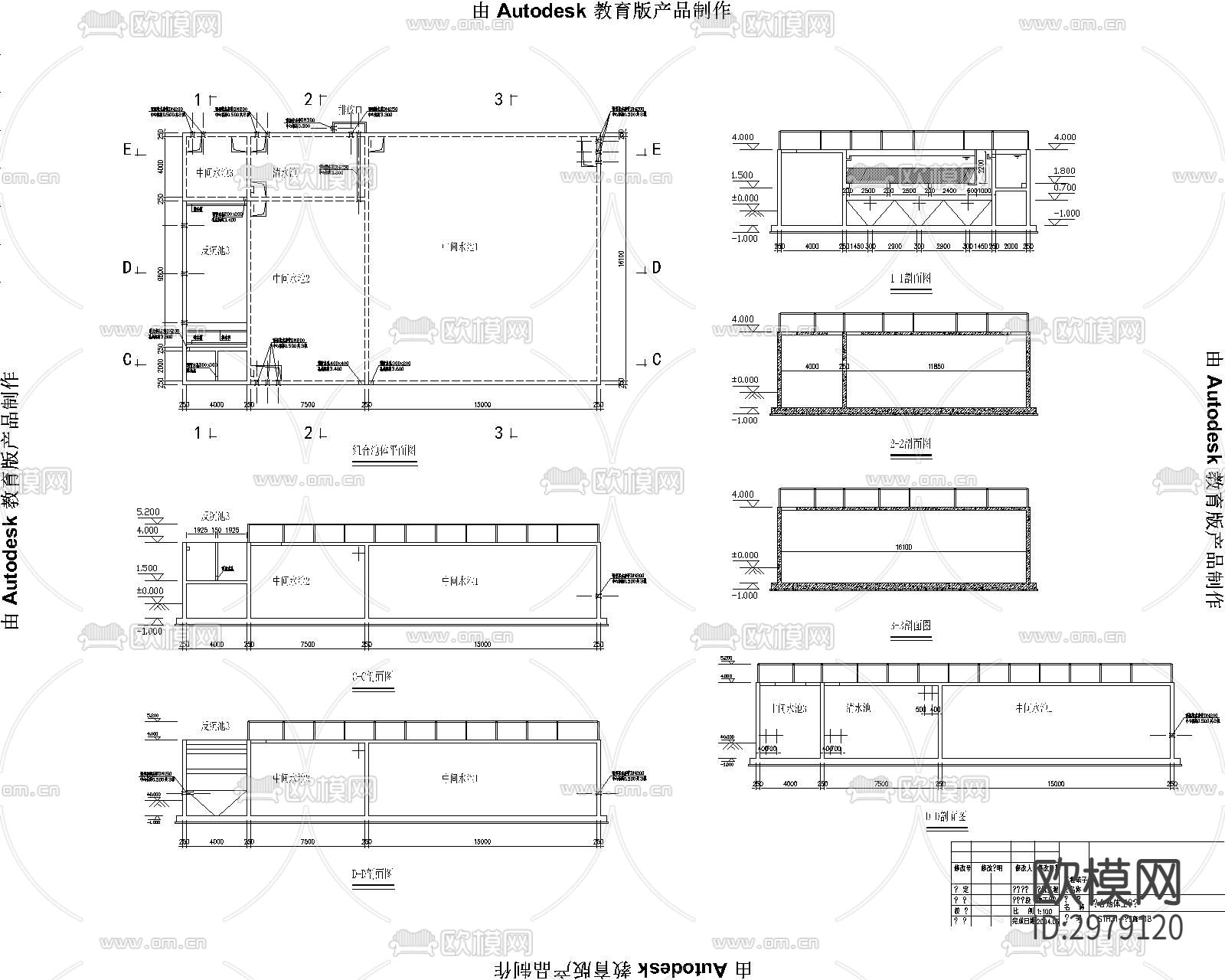 污水处理厂cad施工图下载（渲染图4）