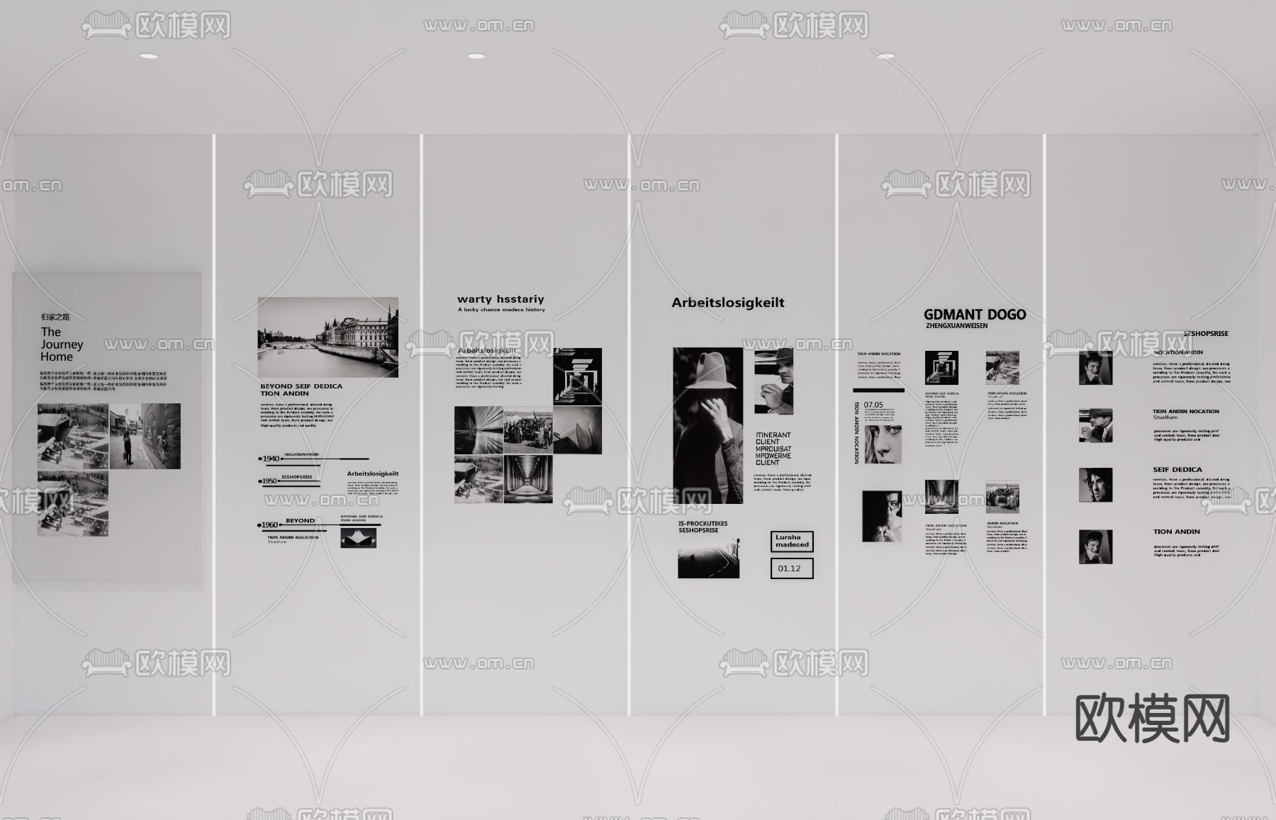 展厅文化墙 装饰墙面su模型下载（渲染图2）