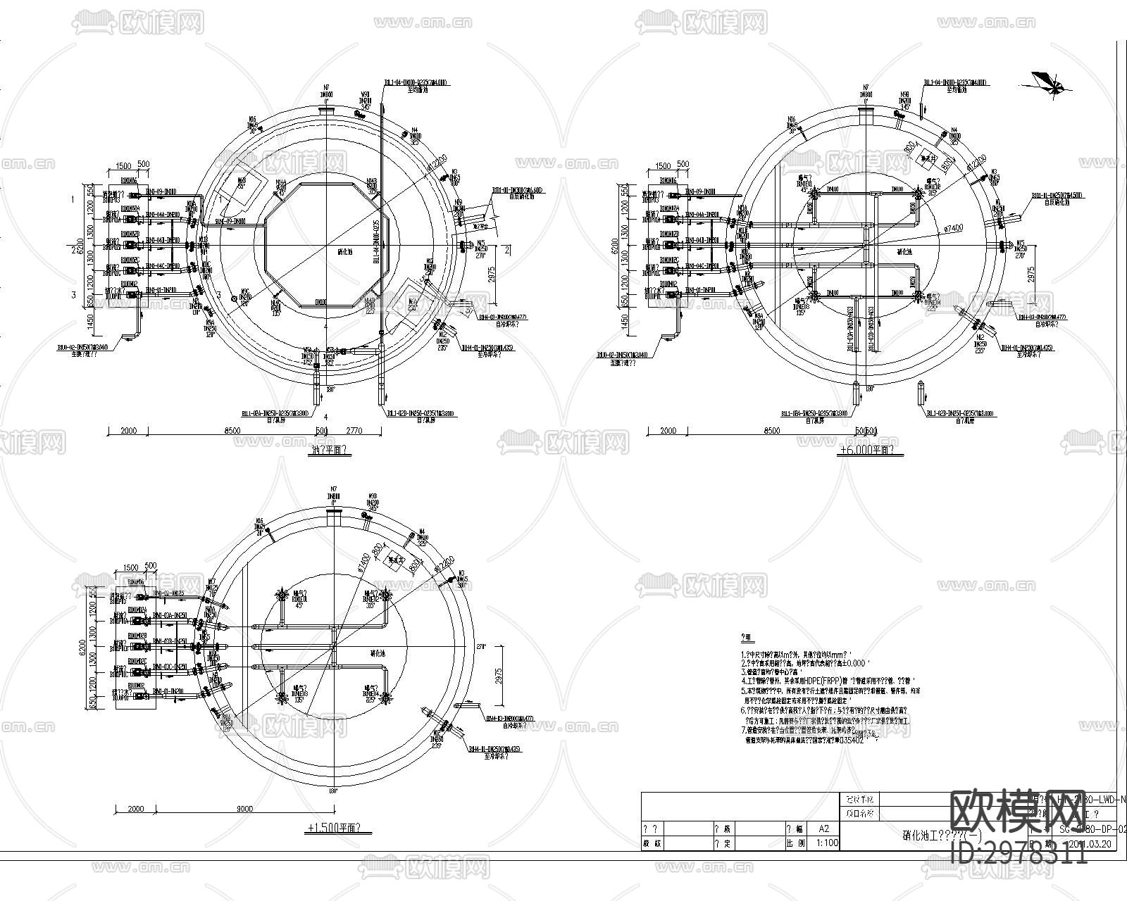 工业污水废水净化治理cad施工图下载（渲染图6）