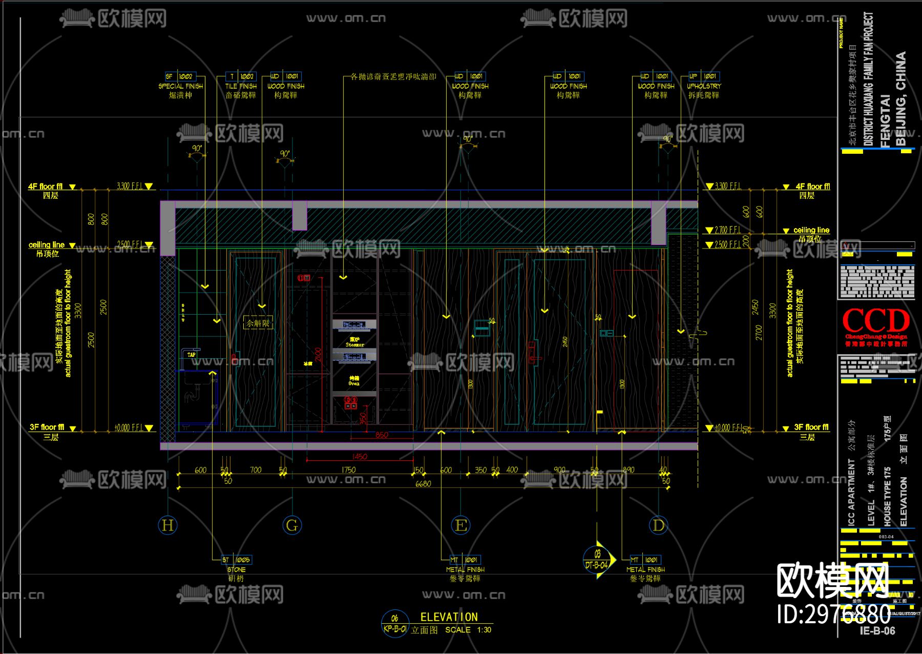 最新CAD制图规范-CCD郑中cad图库下载（渲染图10）