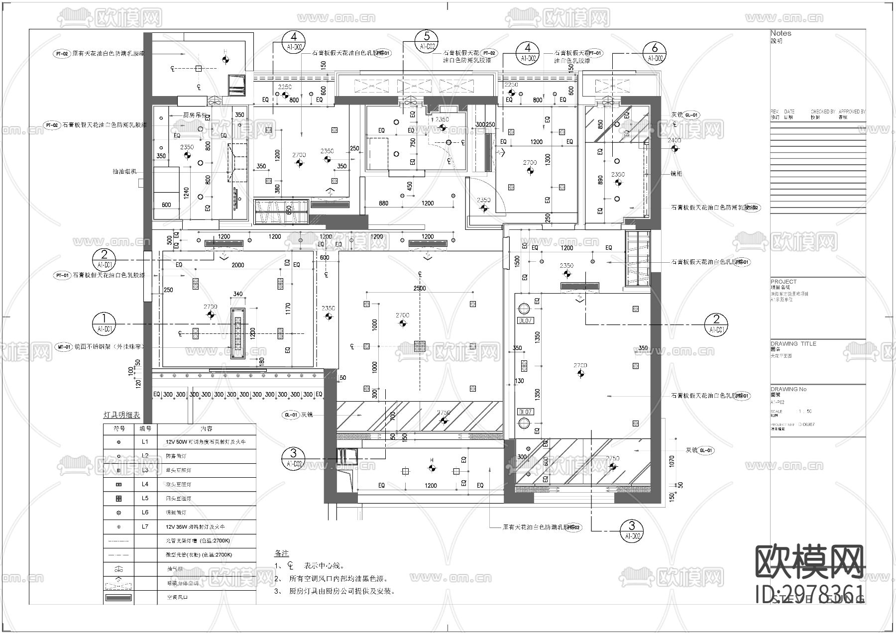 现代家装平层cad施工图下载（渲染图2）