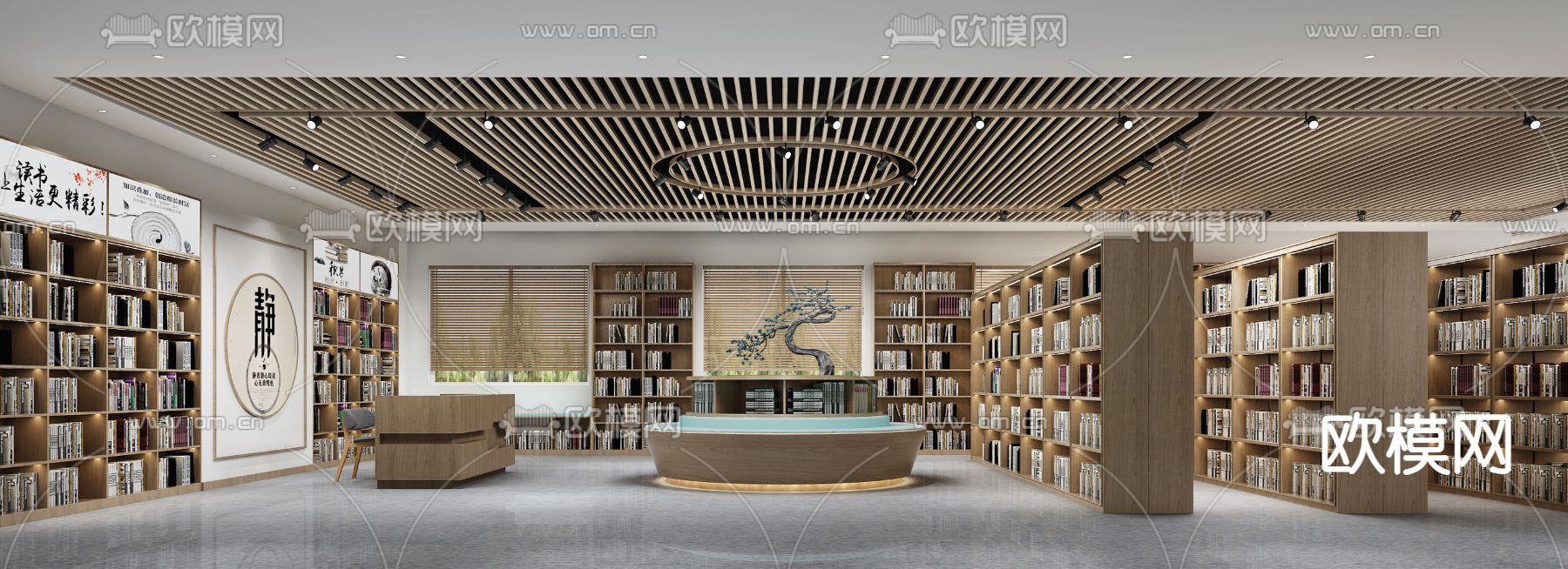 图书馆 阅览室3d模型下载（渲染图1）