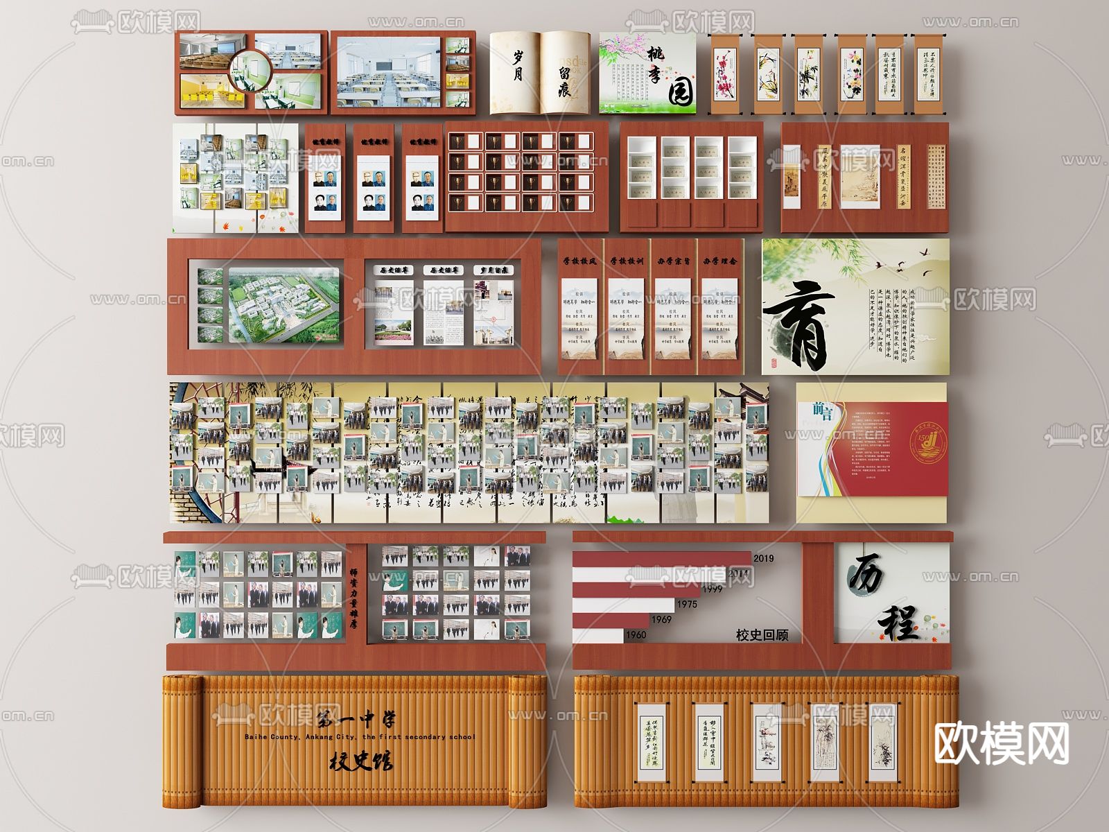 新中式校风校训文化墙su模型下载（渲染图2）