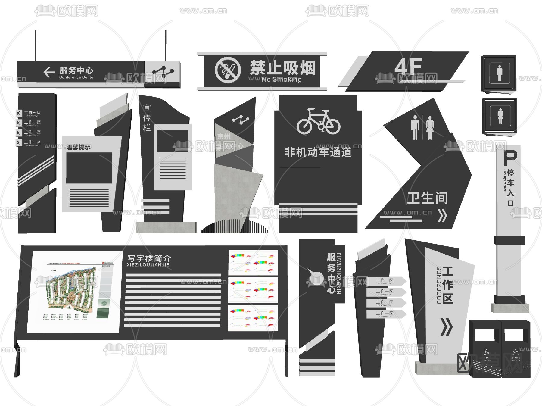 地产指示牌 导向 标识牌su模型下载（渲染图1）