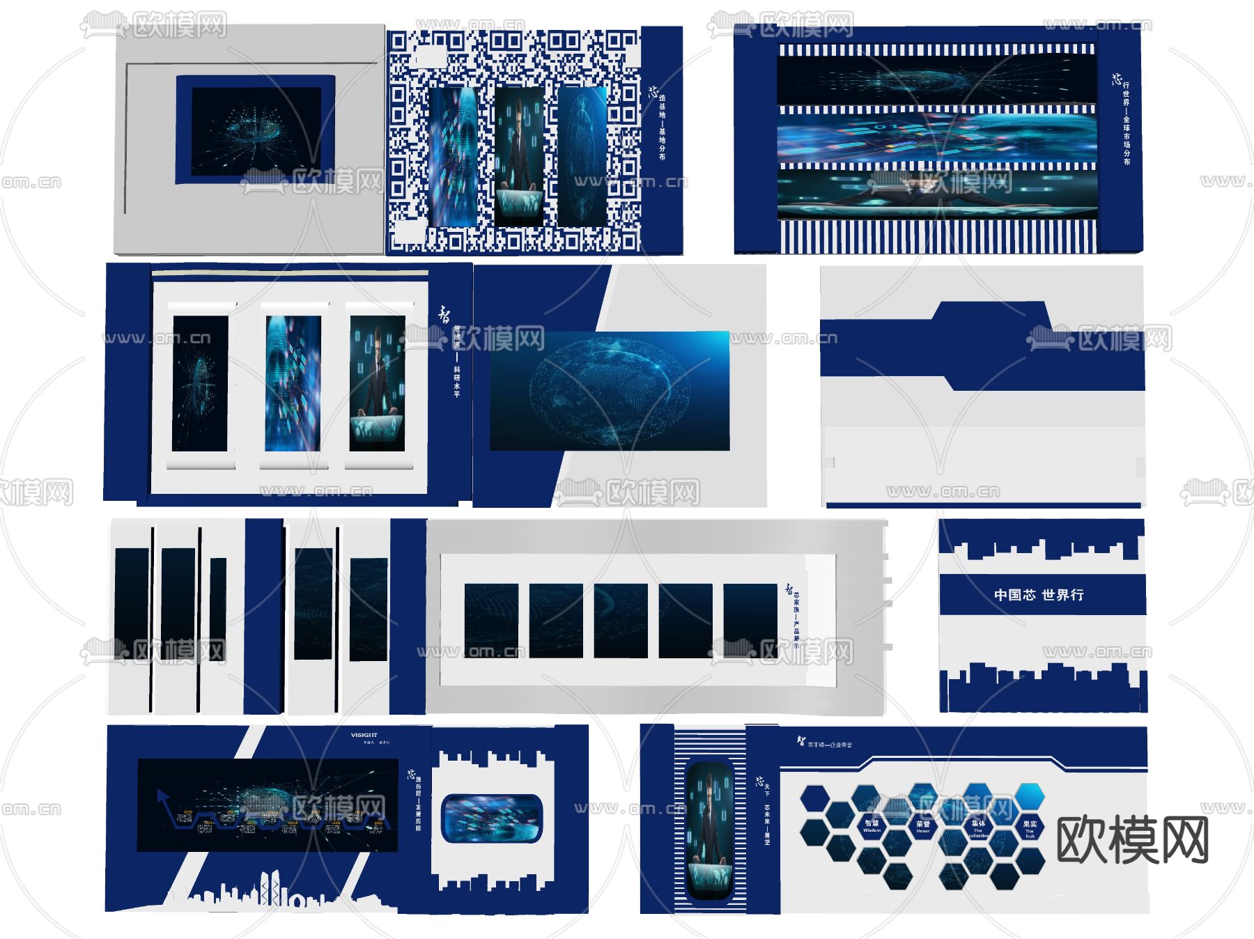 企业荣誉墙 企业文化墙su模型下载（渲染图1）