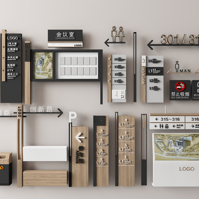  地产指示牌 导向 标识牌su模型 