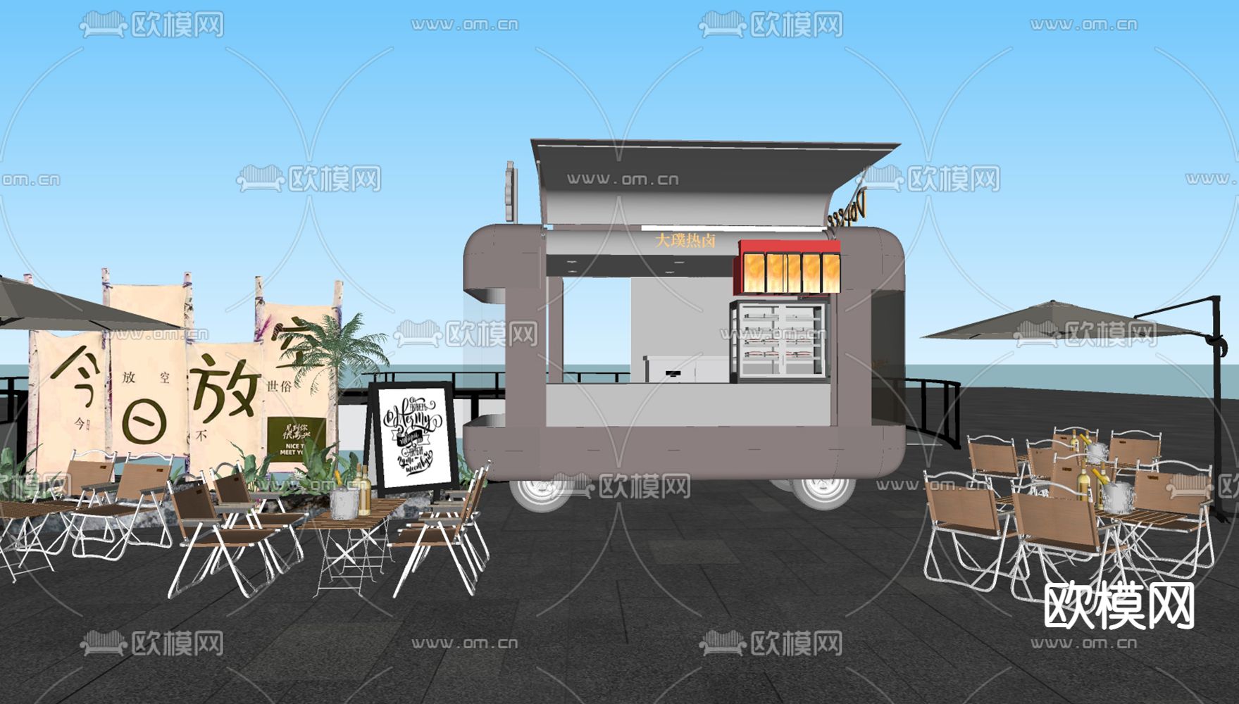 酒吧外摆 餐车su模型下载（渲染图1）