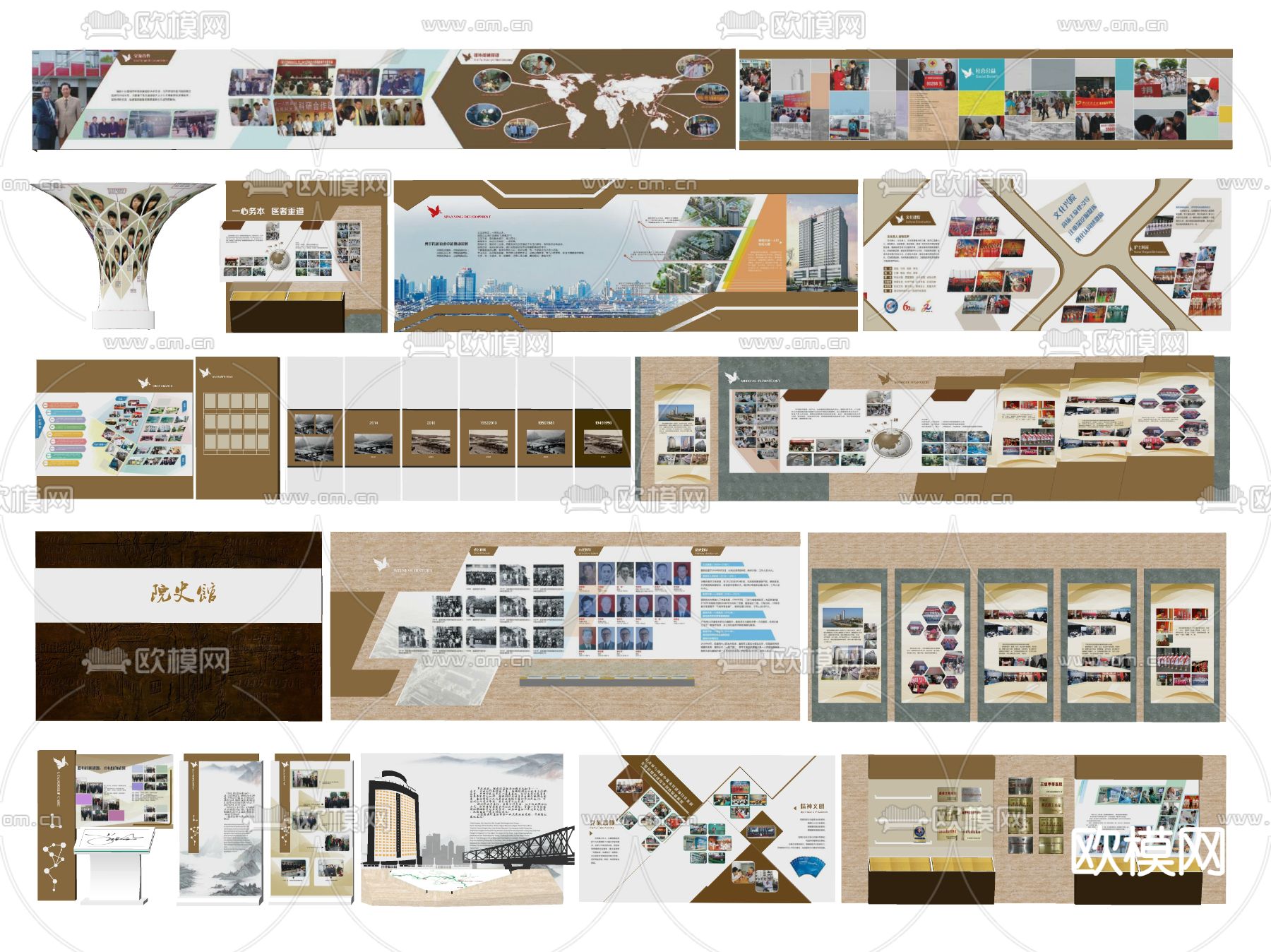 新中式校园文化墙 阅读文化墙su模型下载（渲染图1）
