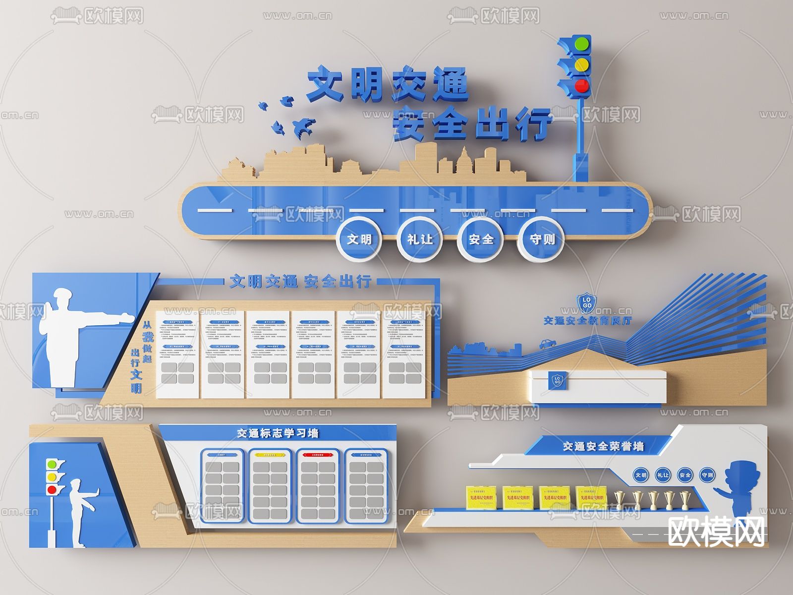 公安文化墙 交警宣传栏3d模型下载