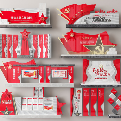  现代党建指示牌su模型 