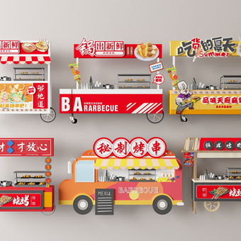 小吃车 美食摊位 烧烤摊贩车3d模型