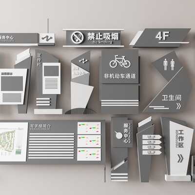  地产指示牌 导向 标识牌su模型 