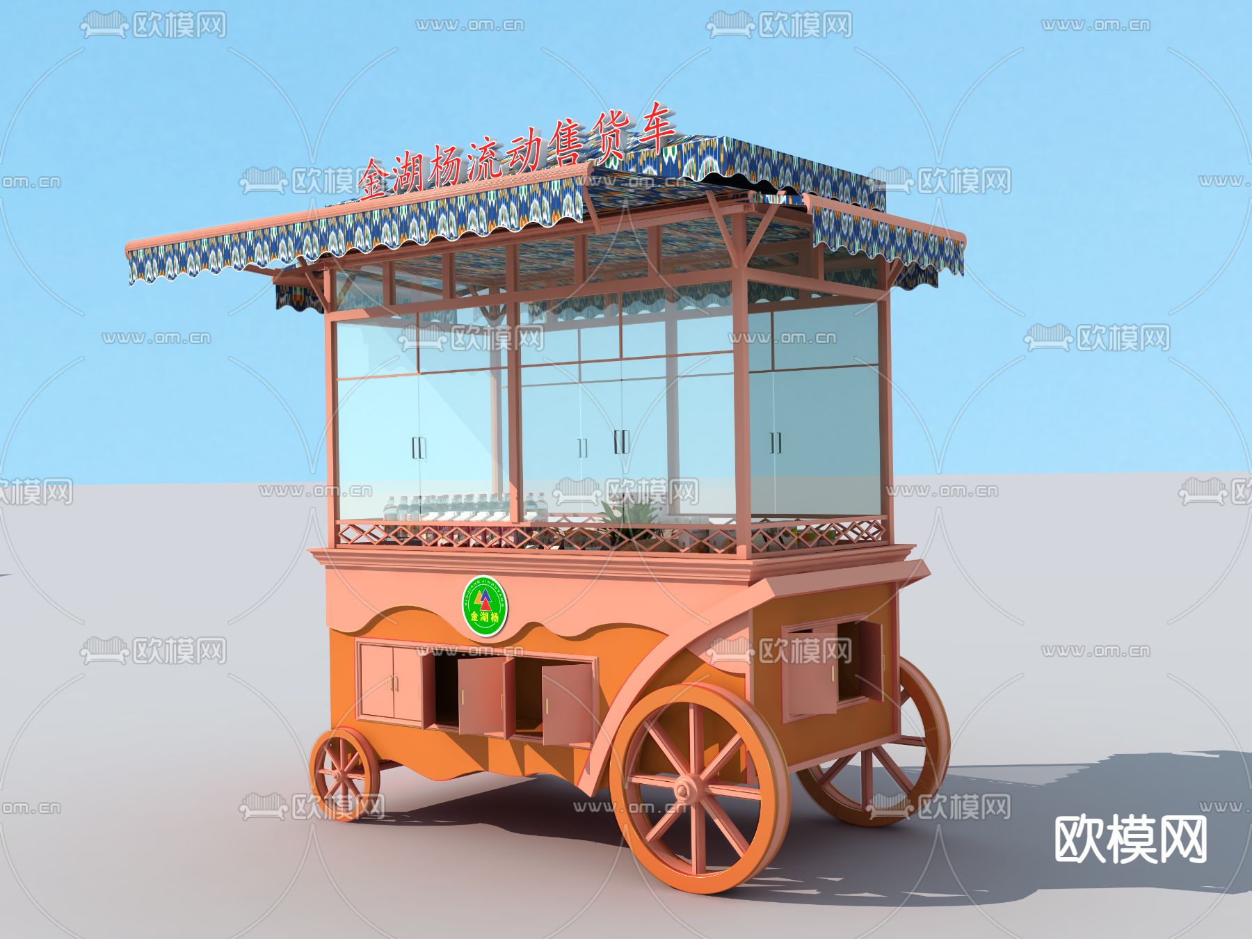 流动摊位 售货车3d模型下载