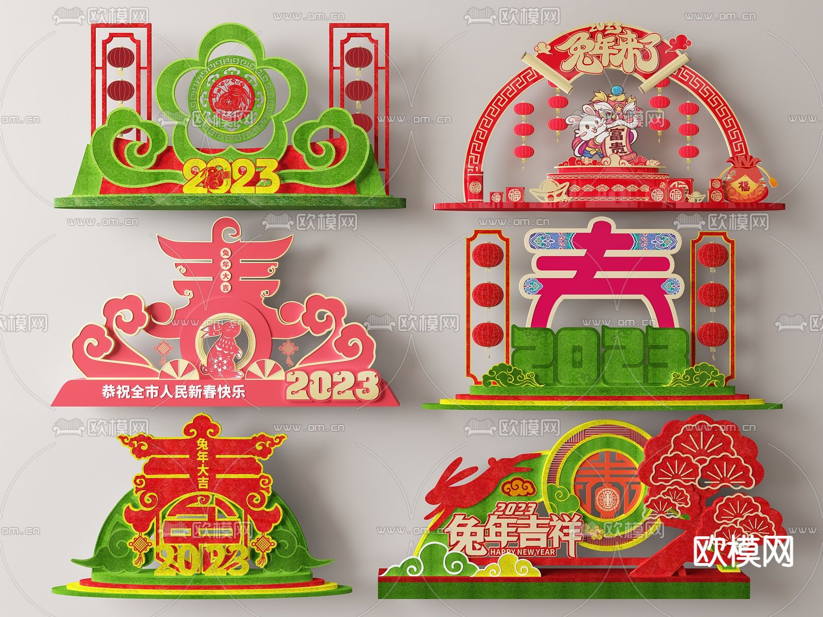 新中式兔年美陈 春节小品 新春绿雕su模型下载（渲染图1）