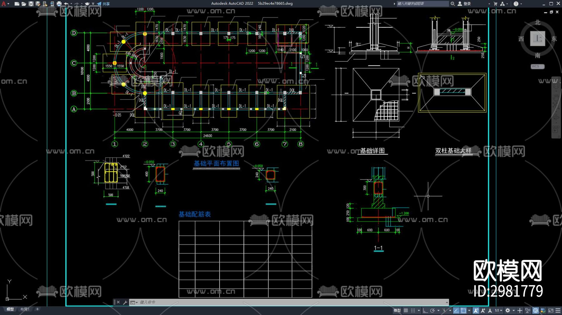 欧式售楼处 售楼处 西欧建筑 商业建筑 售楼中心cad施工图-免费3dmax模型库-欧模网