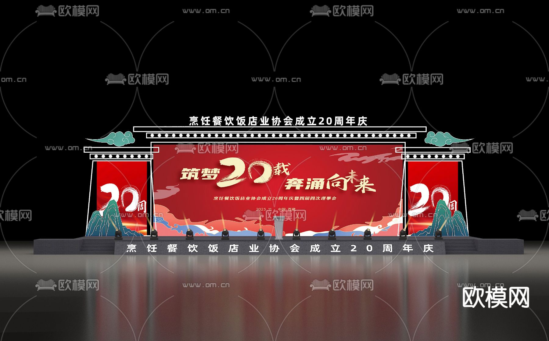 国潮舞台 美陈 舞美 藏式舞su模型下载（渲染图1）