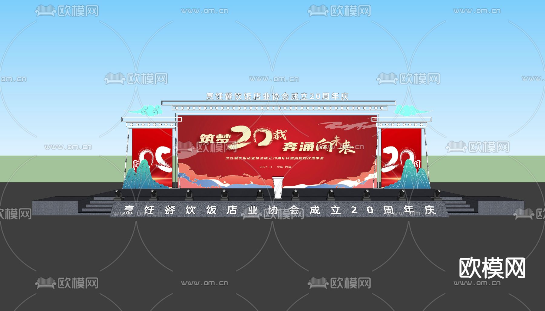 国潮舞台 美陈 舞美 藏式舞su模型下载（渲染图3）