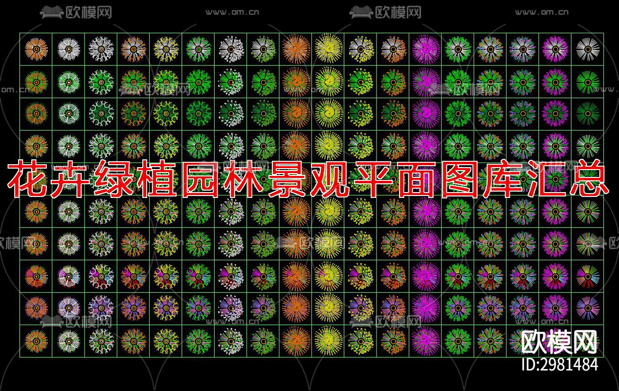 花卉绿植园林景观cad图库下载