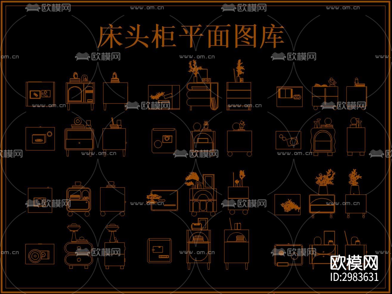 现代网红床头柜cad图库下载（渲染图2）