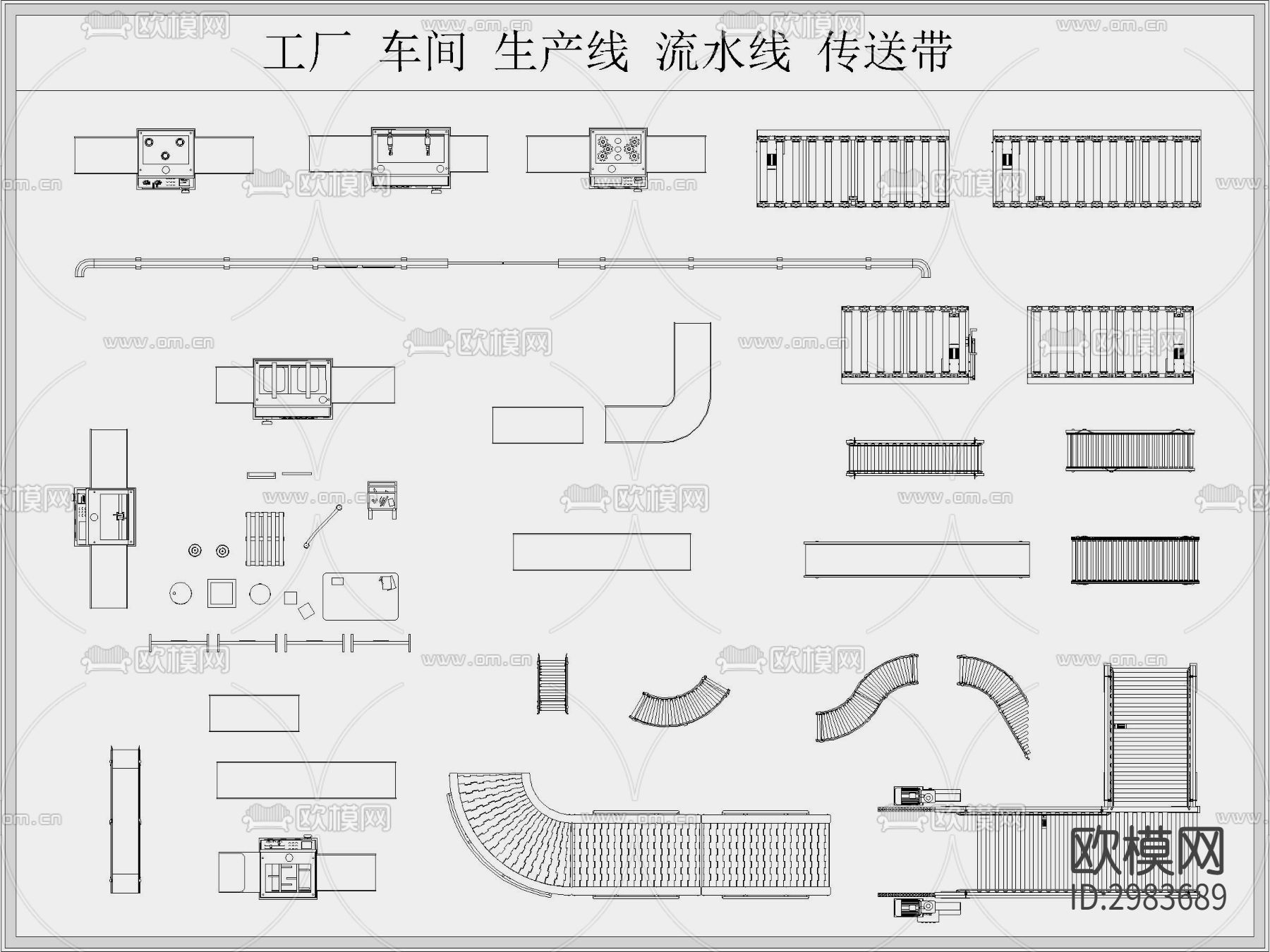 工厂 车间 生产线 流水线 传送带cad图库下载（渲染图1）