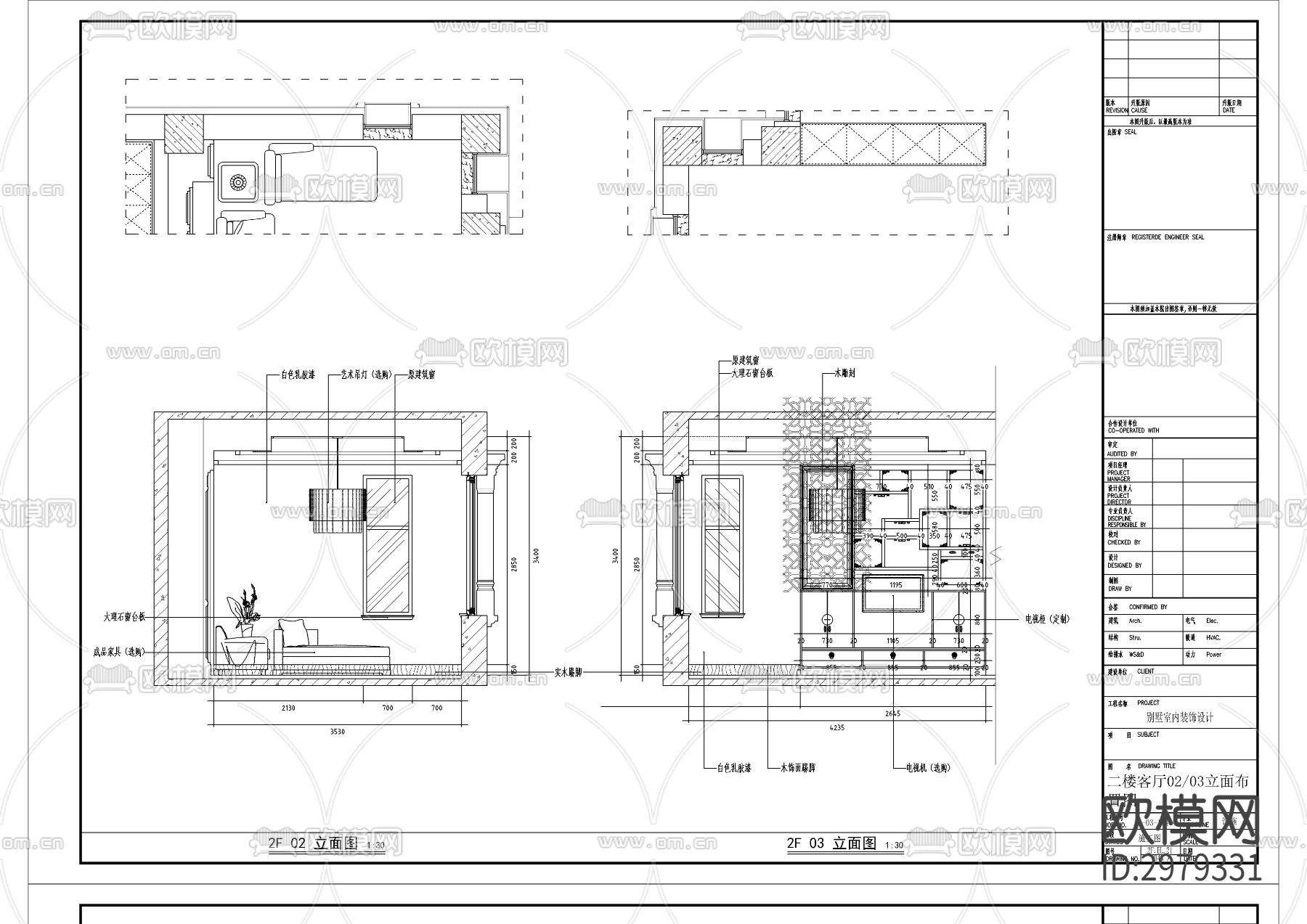 中式风格别墅家装cad施工图下载（渲染图10）