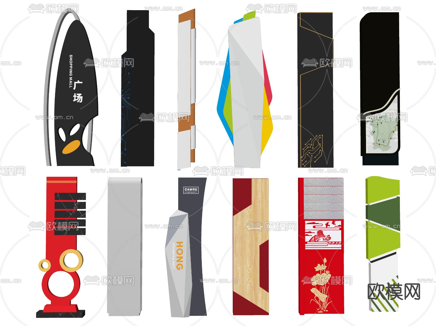 精神堡垒 指示牌 导视牌 标识牌su模型下载（渲染图1）