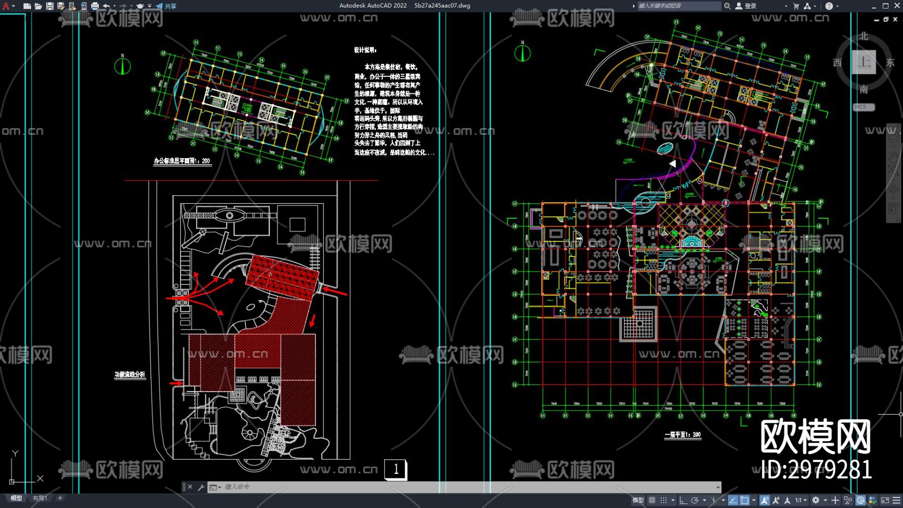 酒店建筑 高层宾馆 写字楼 商业大厦 商业建筑cad施工图下载（渲染图6）