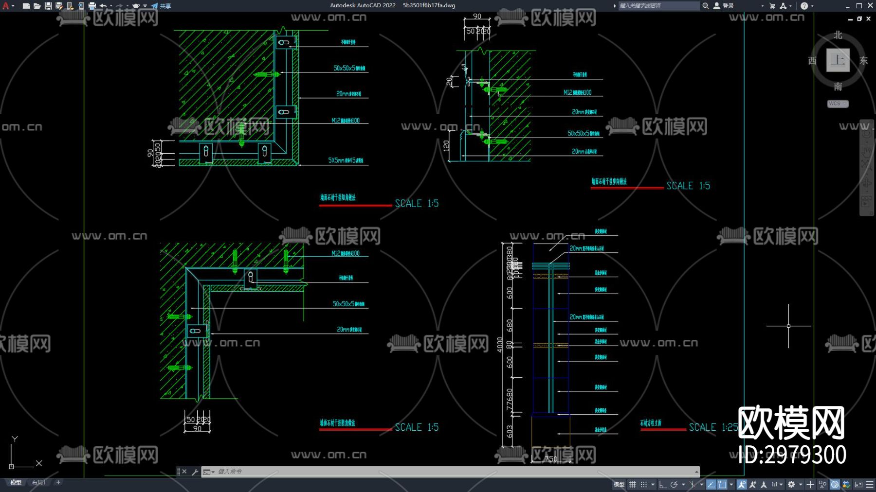 施工节点大样 通用节点 钢结构 地面cad大样图下载（渲染图2）