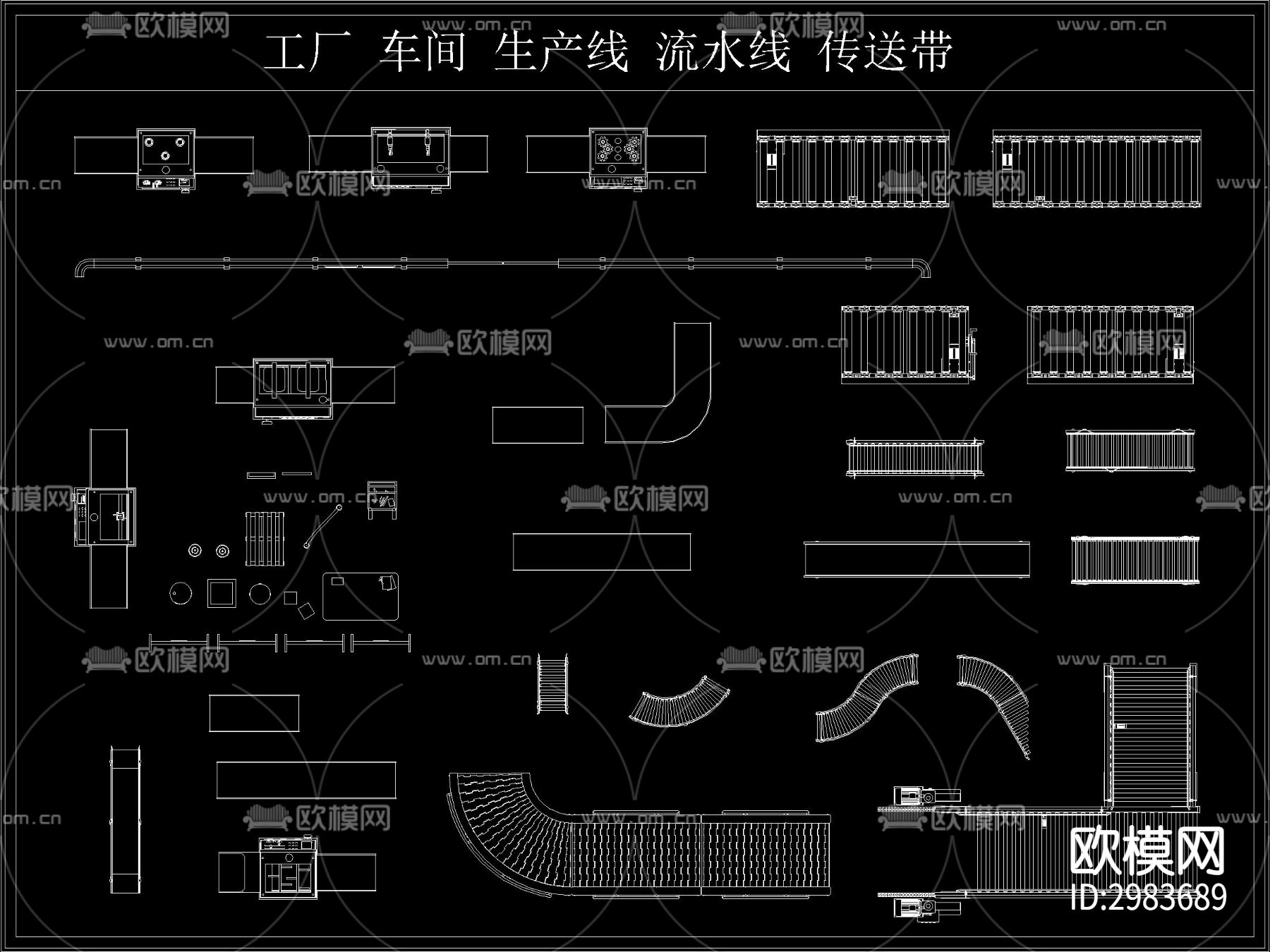 工厂 车间 生产线 流水线 传送带cad图库下载（渲染图2）
