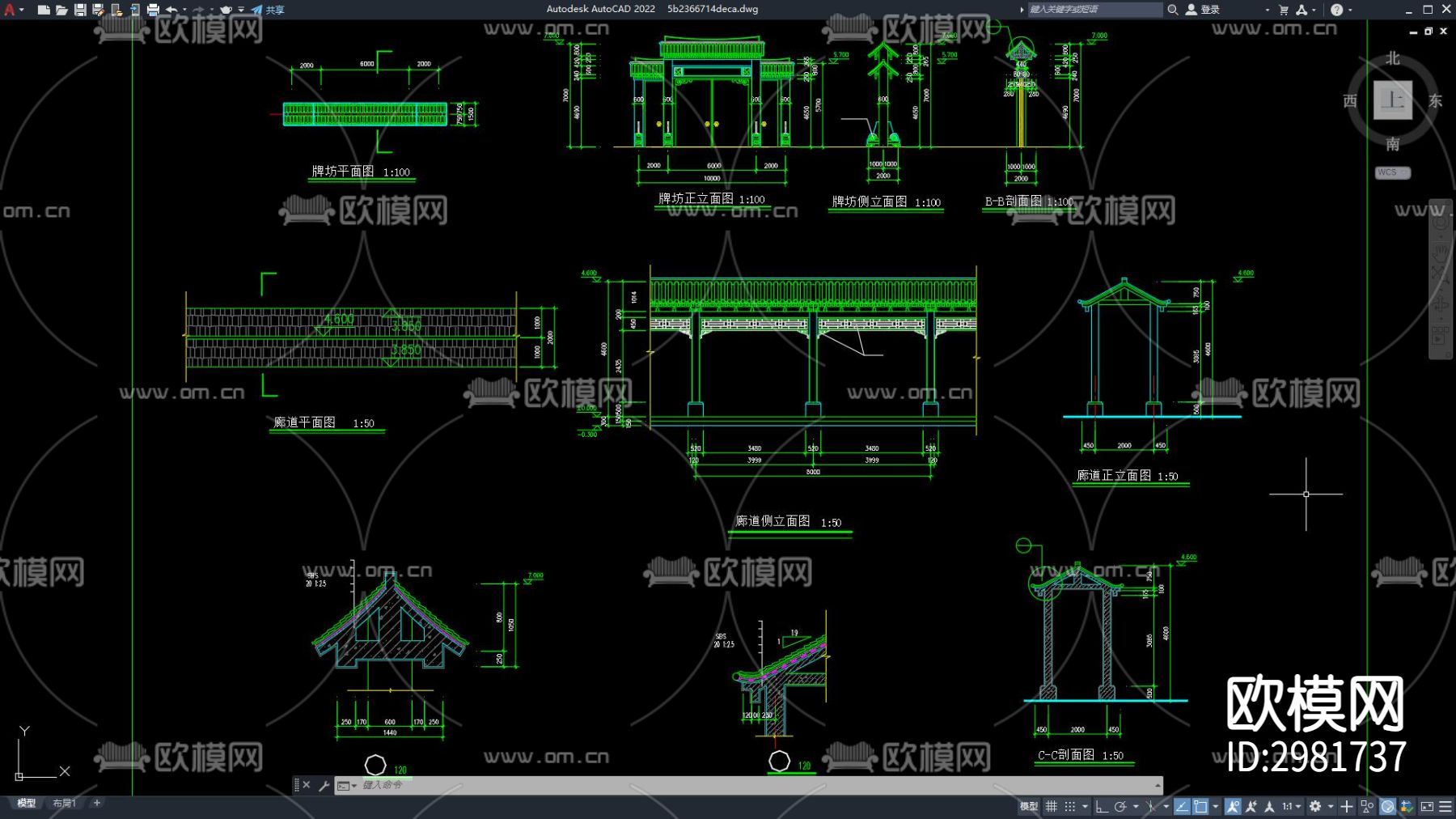 火锅店 中餐店 中式建筑 餐厅 中餐厅 饭店 餐饮空间cad施工图下载（渲染图6）